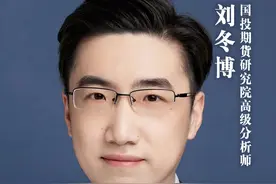 #2025年黄金价格怎么走？#一条视频看懂2025年金价走向  #金价 #黄金 #金饰视频封面
