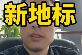 475米，新地标！ #基建狂魔 #超高建筑 #周大福金融中心视频封面
