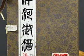 洋河高端产品洋河御酒测评，对比96年五粮液 #一波说酒 #白酒视频封面