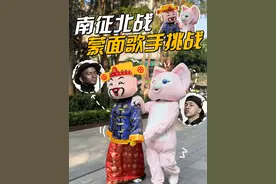 蒙面挑战 看来我们的歌传唱度还是不错#街采#南征北战#我的天空#蒙面歌王