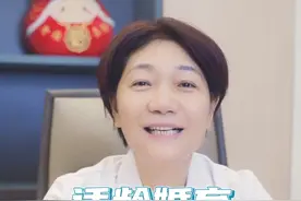适龄婚育，真的很重要！ #科学备孕 #医学科普视频封面
