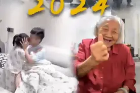 2024年里被悄悄记录下的美好，温暖相随。#温暖2024  #年终回顾  #摄像头  #把ai带回家视频封面