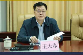 广西壮族自治区北海市检察院原党组书记、检察长王大春，涉嫌受贿罪被决定逮捕视频封面