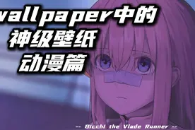 那些wallpaper中的神级壁纸动漫篇 1.-- ATRI My Dear Moments