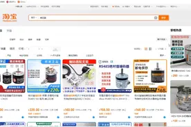 #机械设计 #非标自动化 #soliddworks教学