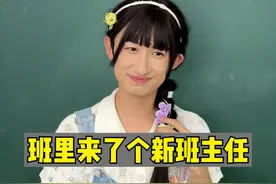 老师跟新同学矛盾升级，没想到张图居然…… #搞笑 #当我转入新学校