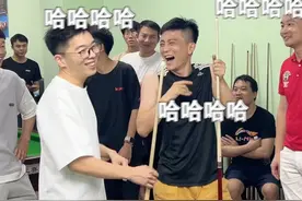 刚踢完馆就被粉丝挑战，我的粉丝居然这么强！#台球 #台球路人局 #台球教学 #桌球 #台球是一种生活视频封面