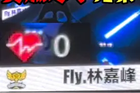 打个蛋仔比赛0心率 这下真燃尽了！ #蛋仔派对 #蛋仔奇思妙想计划