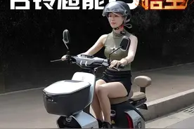 小车也有新体验，台铃超能6悟空 #台铃电动车 #台铃悟空 #长续航电动车 #悟空视频封面