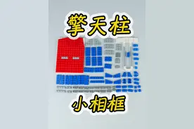 用118片乐高积木搭建变形金刚擎天柱，汽车人，出发！#乐高moc #乐高积木 #积木 #变形金刚视频封面