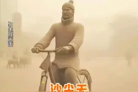#沙尘天防护指南   减少外出 口罩、丝巾、墨镜戴起来  车辆空调系统也记得检查下 #沙尘暴视频封面
