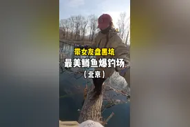 这大概是有史以来，我俩钓鱼最多的一期视频...#入冬钓鱼指南 #大豪夫妇 #黑坑盘老板 #dou是钓鱼人  视频封面