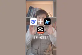 爆火的小橘猫萌宠视频咋用AI剪辑？简单一看就会，deepseek+即梦+剪映#小橘猫 #萌宠 #AI做视频