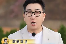 太励志了，95后男孩从孤儿院到年薪百万 #励志 #逆袭 #正能量视频封面