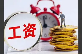 胖东来公布薪资，“涨工资” 写入重要文件，工资为何成为社会焦点？#胖东来 #于东来 #薪酬 #工资 #正和局面视频封面