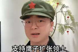 问咱们家最大的岛是什么岛？ #一人分饰多角 #搞笑 #剧情 #段子 #内容仅供娱乐