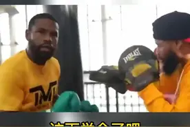 梅威瑟亲自教你他拳击躲闪的精髓，这你还说学不会吗？#拳击 #拳击训练 #拳击教学 #梅威瑟 #格斗 @抖音短视频 视频封面