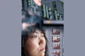 53岁女子花2.5万拉皮致毁容，两年求医负债18万，崩溃：跳楼的心都有了 #辽宁卫视金牌律师团   #整形   #维权
