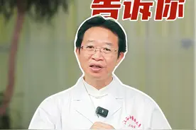 糖尿病的遗传率高达50% #焙荒中医  #焙荒中医糖尿病逆转  #糖尿病逆转  #中医糖尿病逆转专家查青林  #青林医生视频封面