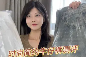 好穿的时尚牛仔裤，2种颜色可选，穿上都夸裤子版型好看！视频封面