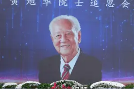 生前最后一个愿望实现了！黄旭华院士“回到”故乡汕尾 #黄旭华视频封面