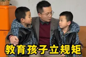 三岁就要给孩子立规矩。我们家有7条规矩，你家有几条？#亲子教育 #立规矩 #父母必懂 #育儿