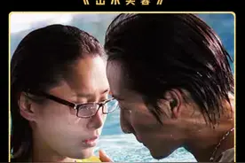 经纪人是好经纪人，就是有点费老板！#英皇电影  #出水芙蓉  #阿娇  #方力申视频封面