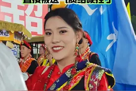 一眼万年，文化气息扑面而来。玉树牦牛拉拉队献上洁白哈达，直接被这气质给硬控了。#贵州村超 #村超世界杯  #国庆看村超游贵州  #快乐村超活力四射  #巴西球员感受贵州村超的快乐视频封面