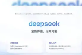 【DeepSeek爆火震动美国科技界 85后创始人回应：中国AI不可能永远跟随 网友：中国年轻人无限可能】1月27日，DeepSeek登顶苹果中美应用榜首。创始人梁文锋回应爆火，中国AI不可能永远跟随。此前梁文锋接受采访时表示，我们的出发点并不是趁机赚一笔，而是走到技术的前沿。DeepSeek创始团队均来自国内顶尖高校，网友：DeepSeek无限可能，中国年轻人无限可能。视频封面