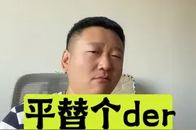 防骑毕业武器可以平替吗？不建议！PVP装备都是混子！ #魔兽世界 #岳掌门 #dogthing #搞笑视频封面