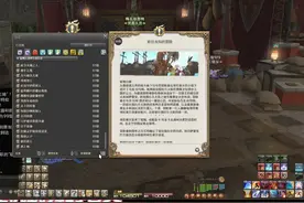 【FF14】99级了？快去领取职业专属新人套装！ #游戏日常