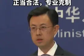 外交部：澳军机未经允许侵闯中国西沙群岛领空，中方采取驱离措施，正当合法，专业克制视频封面