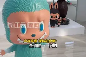 全球唯一一只！初代Labubu被108万拍卖成交