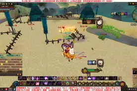 寻仙《十二生肖坐骑》羲炎乾羊 法藏神羚 这个年兽有点拉胯感觉