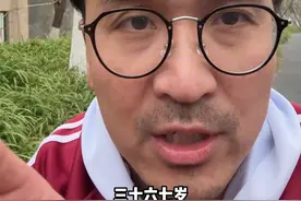 同学们家长们！这个地方适合三十来岁还想奋斗的人们，好好琢磨一下吧！#教育 #留学 #升学规划 #学历 #暴叔讲留学 @暴叔讲升学规划 @暴叔讲家庭教育视频封面