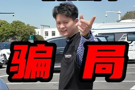 究竟是什么样的骗局 ？ 能让整个团队的所有角色  一夜之间，全部清空？#梦幻西游电脑版 #梦幻江南团队 #宁波 #梦幻西游视频封面