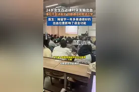 24岁女生脑出血后丧失英语能力 视频封面