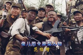 抗日名将范绍增 傻儿司令的原型人物，战场上毫不含糊视频封面