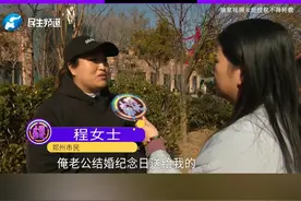 女子带娃做陶艺，大意丢失金戒指，“结婚纪念日的礼物，很有意义”，已报警处理#河南卫视我们的春节 #媒体精选计划视频封面