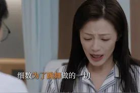 不停地起舞吧，即使未来满身疮痍 #仁心俱乐部视频封面