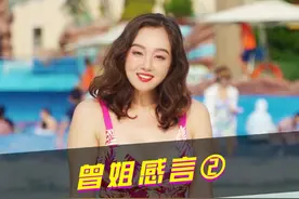 如果你觉得某人过得很好，说明你和他还不熟 #曾姐教你骑车  #电动车  #每天推荐好车  #曾姐与车  #曾姐车问视频封面