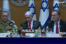 以色列空袭卡塔尔首都，打破以往所有底线，要在中东为所欲为 #以色列 #巴以冲突 #硬核深度计划