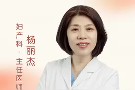 人工流产前需要做哪些检查#怀孕 #女性 #女性健康 #妇产科 @抖音健康使用计划 @抖音短视频视频封面