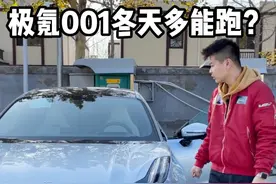 有多少人想看单电机版的续航？@抖音汽车 #小吕斯基电动车续航测试 视频封面