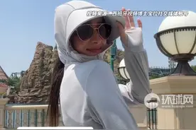 居住在北京的西班牙博主展示中国人防晒独特方式：“人人都有一件”防晒服视频封面
