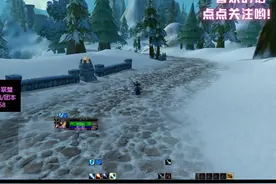 魔兽世界PLUS大家建号了没？是不是任务不找