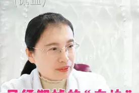 月经有血块，是在排毒？！ #医学科普 #月经 #月经血块 #养生 #科普一下视频封面