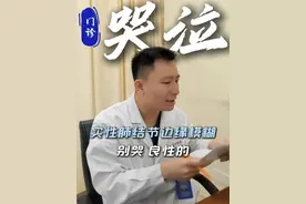 实性结节边界不清模糊有渗出，长得特别快，考虑炎症性的 #肺结节 #实性肺结节 #肺结节边界不清 #医者仁心  #胸外科蒋连勇视频封面