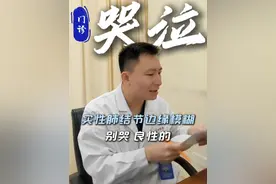 实性结节边界不清模糊有渗出，长得特别快，考虑炎症性的 #肺结节 #实性肺结节 #肺结节边界不清 #医者仁心  #胸外科蒋连勇视频封面