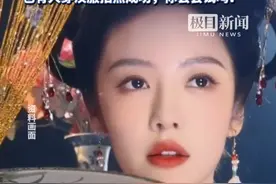 浙江一地可穿汉服、唐装拍身份证，警方称深色衣服且领口符合要求就行，你会尝试吗？